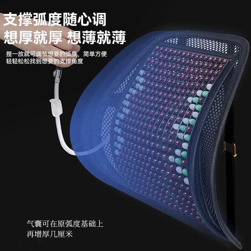 汽车靠护腰【R206-0背靠垫夏季座枕椅可调节垫气囊腰透气木珠腰靠