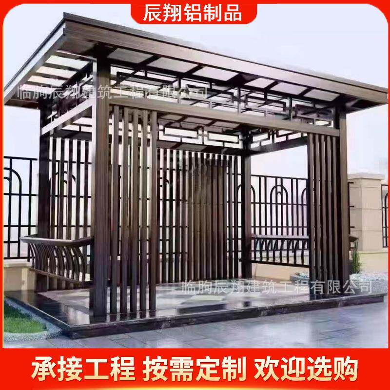 别墅户外庭院凉亭休闲阳光房遮阳挡雨凉亭中式智能翻板百叶凉亭