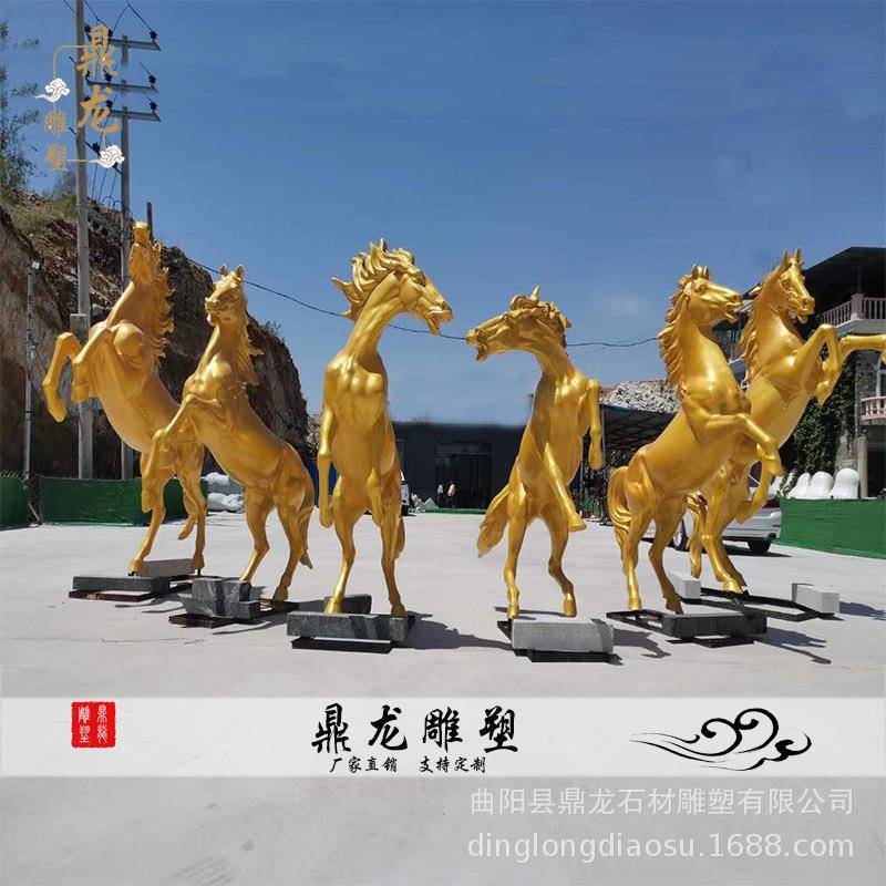 璃钢玻骏马雕塑仿真马无品牌/户术外动物园林庭景观广场院招财艺