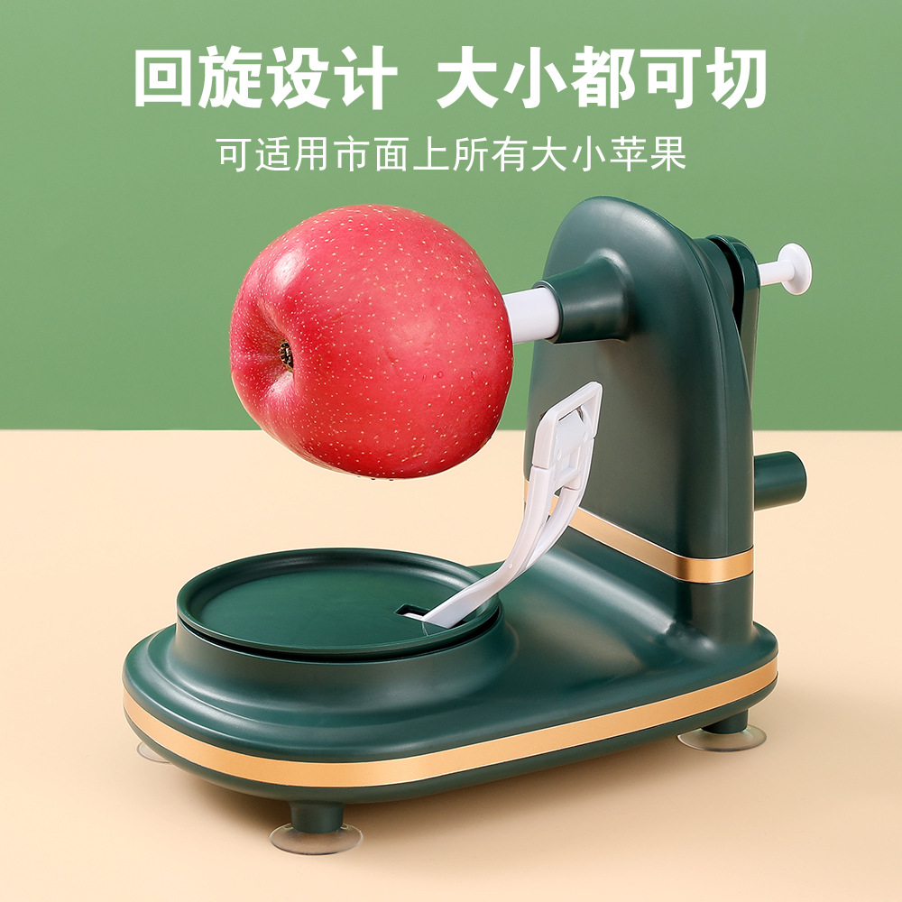 苹果皮苹果神器神器多功能切菜器