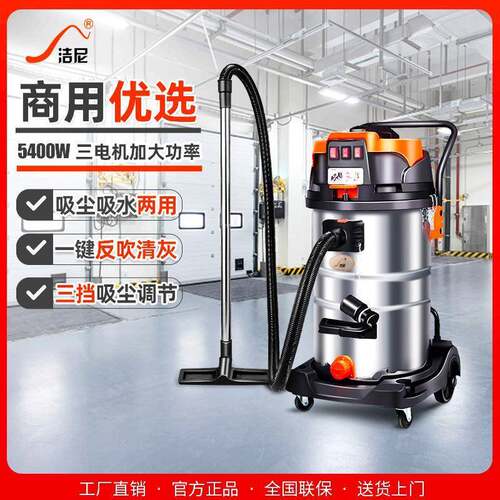 4800W工业用大功率吸尘器强力商用工厂车间粉尘桶式吸尘吸水两用