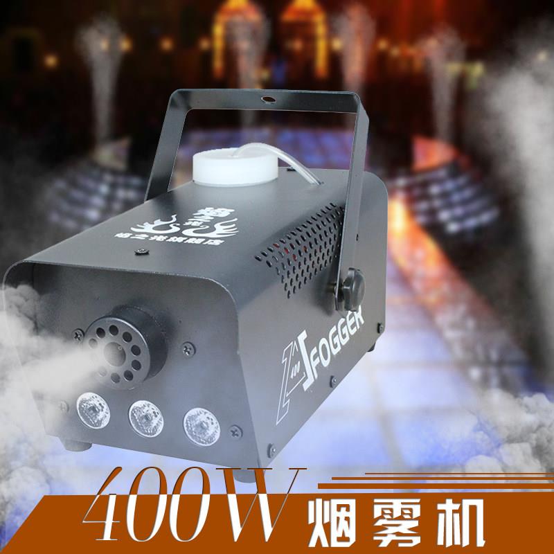 400W遥控舞台烟雾机LED变色线控烟烟机烟雾产生器喷烟机舞台灯光