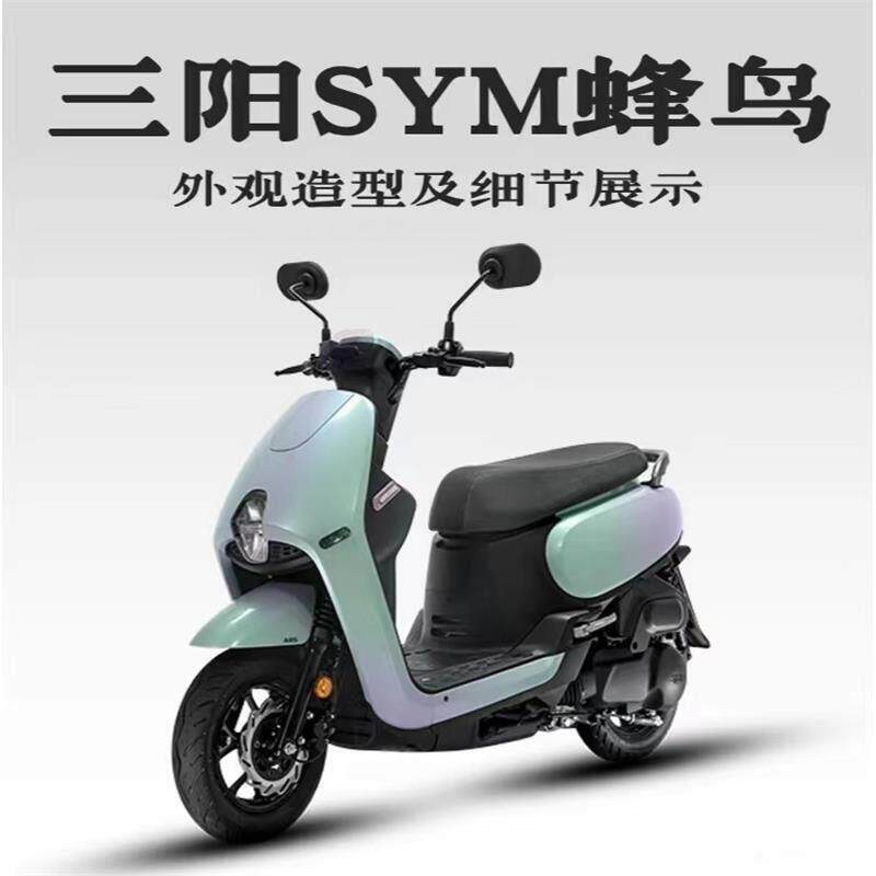 三阳CLBCU蜂鸟125全铝合金一体尾架摩托车后货架背箱支架尾翼改装