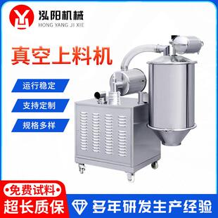 真空上料机 不锈钢输送机 厂家现货供应不锈钢真空无尘粉末上料机