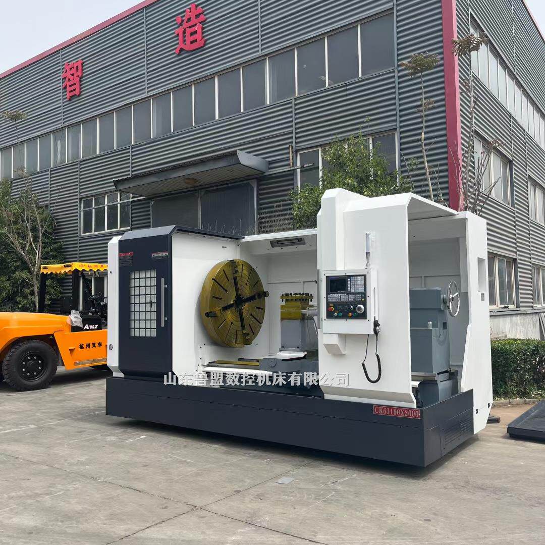 鲁盟CW61160数控车床落地式大头端面车床稳定切削扭矩大