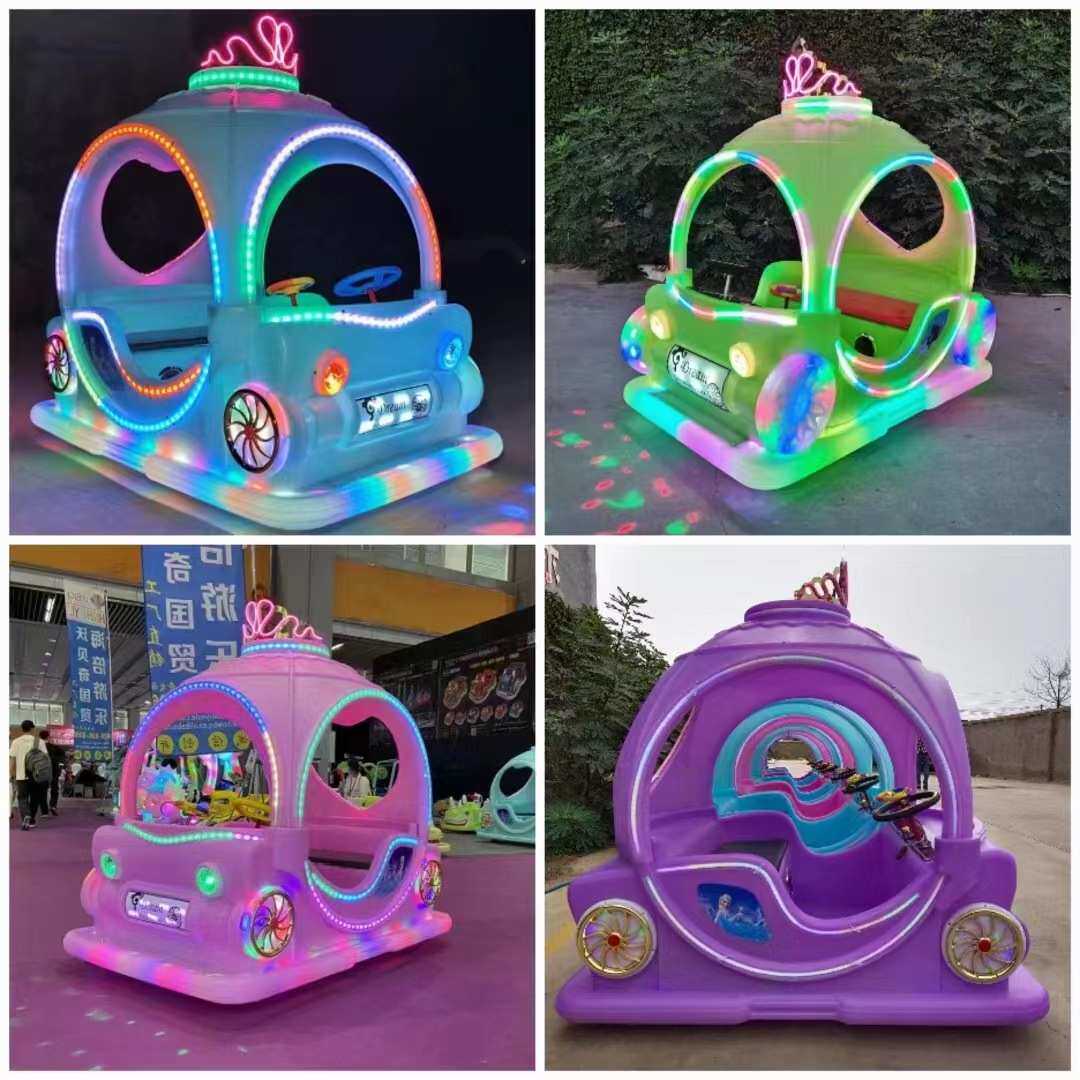 Детская площадка 新款公主花车广场游乐车公园摆摊发光电动碰碰车无动力游乐设备厂