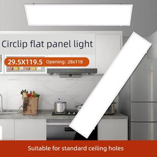 石膏板卡扣开孔 平板灯295x1195嵌入式 29.5 119.5面板灯led卡簧式