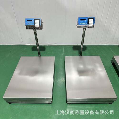 上海汉衡TCS-HHEX50kg防爆台秤医车间使用RS485modbus协议