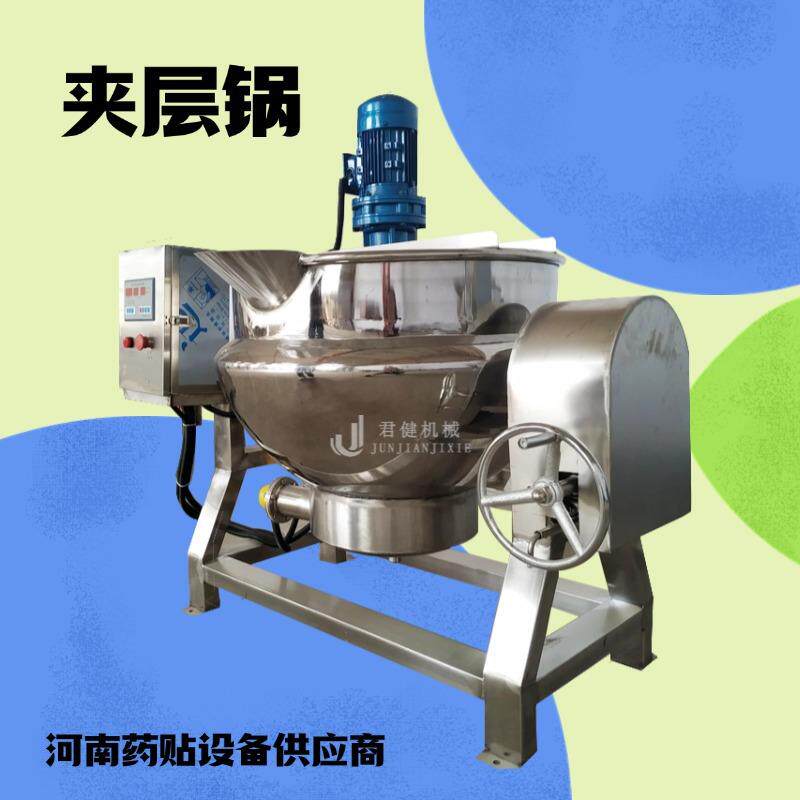 固体膏粉状搅拌罐200L不锈钢电加热膏药搅拌缸立式热熔胶溶胶罐