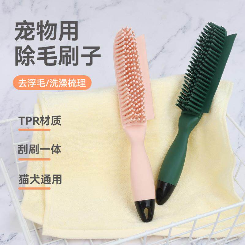 宠物洗澡按摩刷猫咪狗狗衣物沙发清洁刷去浮毛粘毛刮家用除毛刷