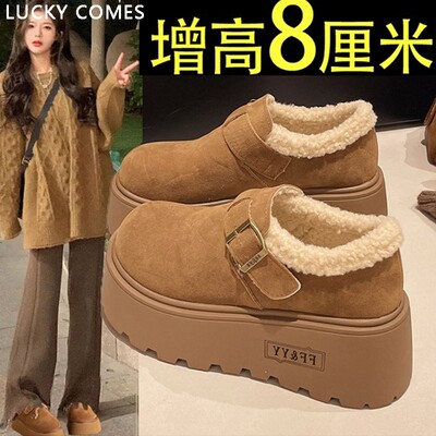 LUCKY COMES内增高勃肯鞋女冬季加绒加厚2026新款爆款雪地棉鞋子
