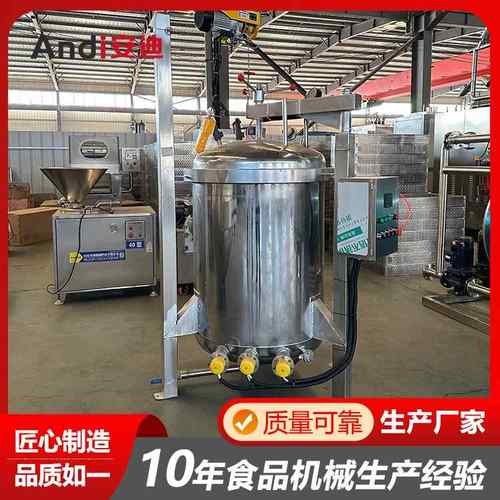 可倾式电加热压力高压锅商用大型全自动高压蒸煮锅粽子煮锅厂家