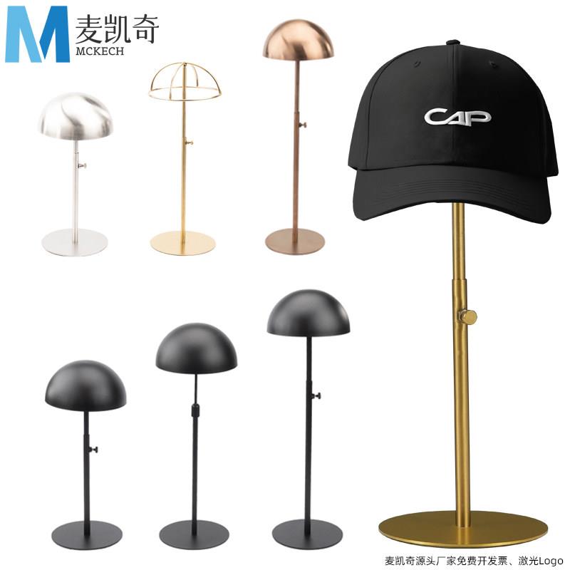 不锈钢帽架帽托 托展示架帽撑支架服装店帽子架子落地简约橱窗陈