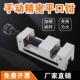 手动精密平口钳QGG磨床铣床直角老虎钳批示2寸3寸3.5寸4寸5寸夹具
