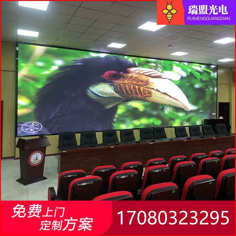 lped显示屏001高清议会直播电子屏p2室内小间距1.8p2台舞全彩广告