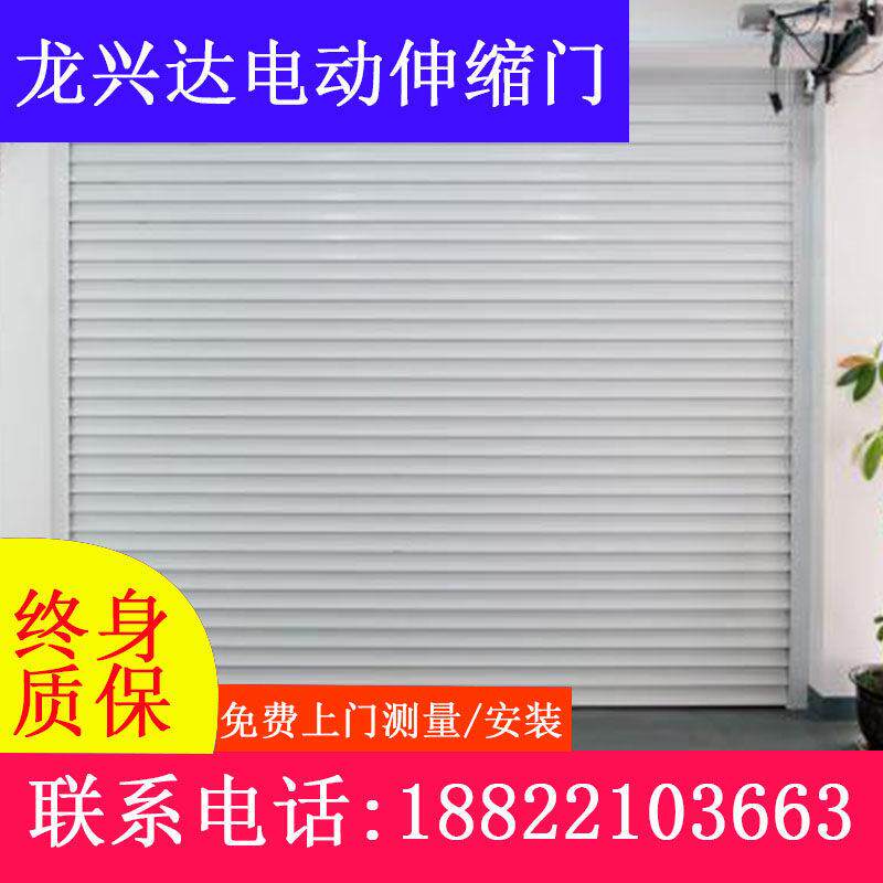 天津卷帘门 遥控防盗窗电动卷帘窗别墅车库门商场水晶门定做安装图片