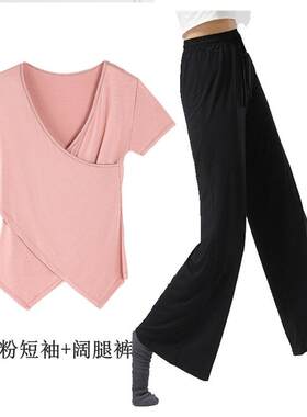 古典舞现代舞舞蹈练功现代舞服装