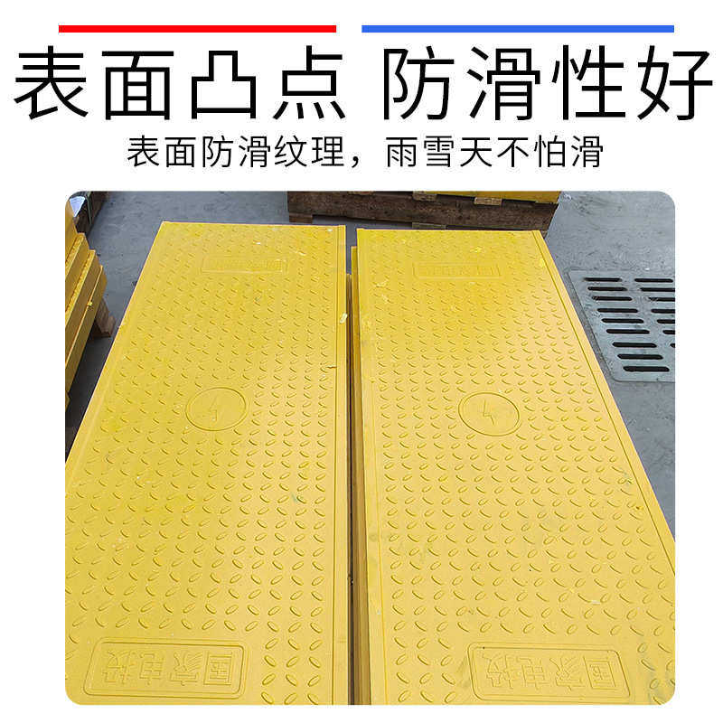 树脂电力盖板电网树脂复合盖板35mm厚扣槽电力盖板树脂复合盖板,基础建材,排水沟槽/盖板,淘宝优惠券,粉丝福利购,淘宝优惠卷