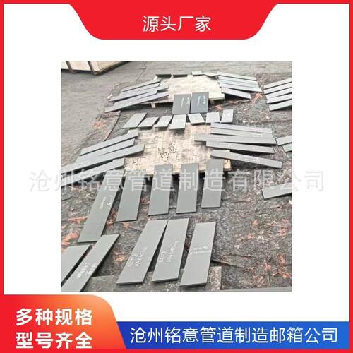 新标D-ZD2010 105 立管管夹 403H型钢补强板 104 C形钢带管夹