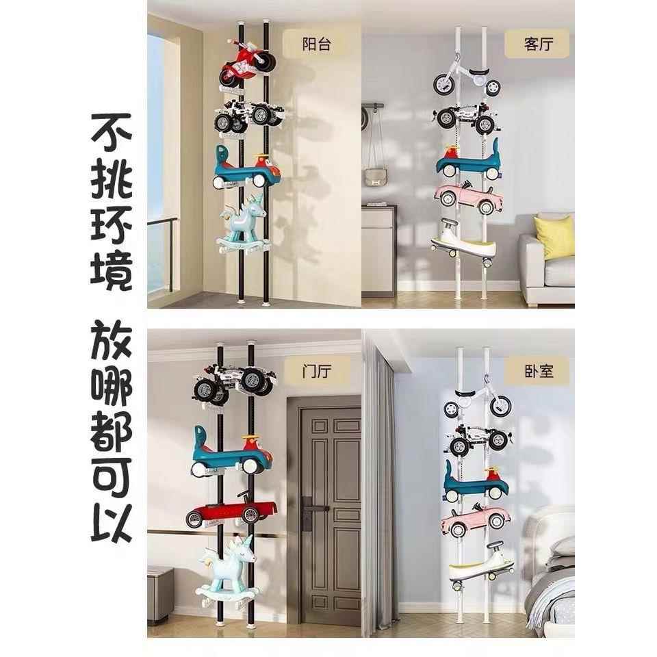 儿童宝宝玩具车收纳架客厅用滑落地孔家免打板自行车置VRJ物架子
