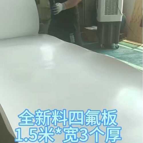 批发铁定制板板耐高温氟耐腐蚀棒聚四氟乙烯四氟白色 薄板加工龙