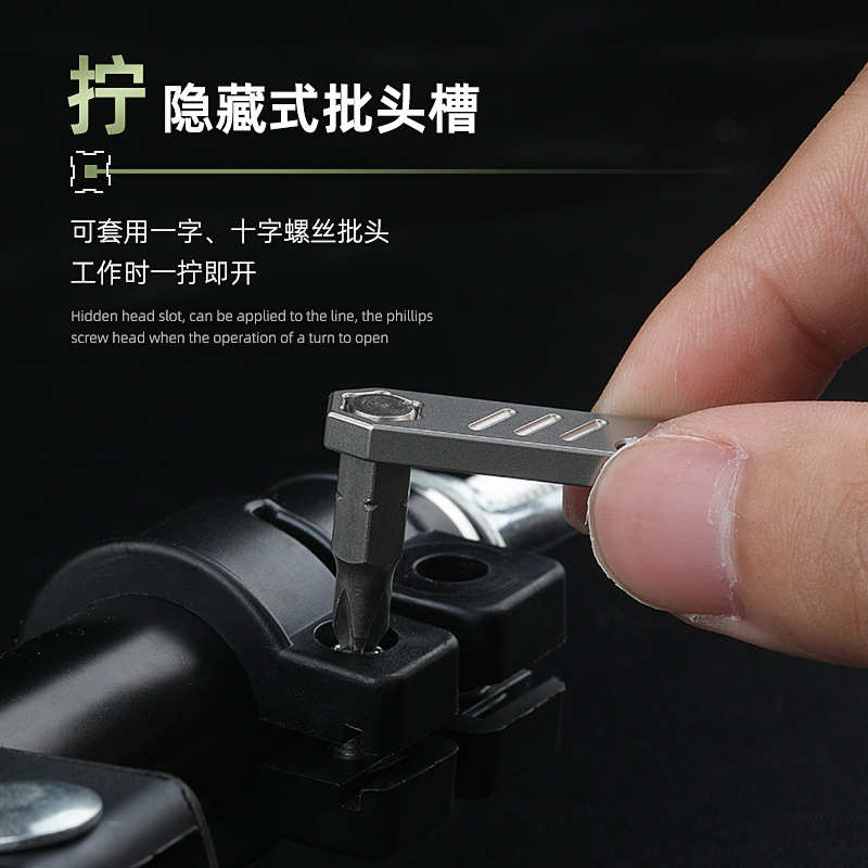 EDC多功能迷你纯钛合金开瓶器撬棍钥匙挂件随身小工具6mm批头接口
