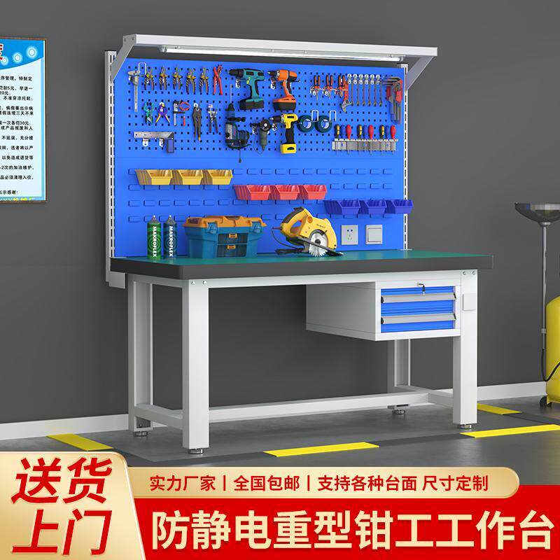 重型钳工工作台 车间防静电流水线 线维修焊接桌 老虎钳操作台实