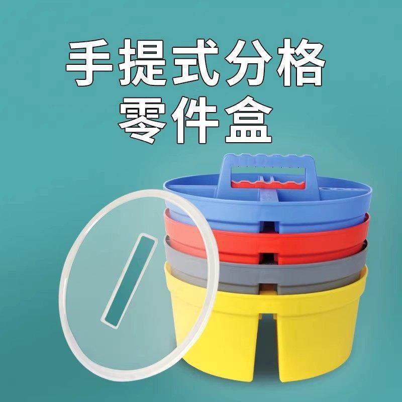 圆形手提式零件盒加厚工具盒带盖螺丝盒五金收纳箱塑料分格盒便携,五金/工具,零件盒,淘宝优惠券,粉丝福利购,淘宝优惠卷