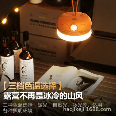 亲子游伴行灯小夜灯露营灯便携可调光