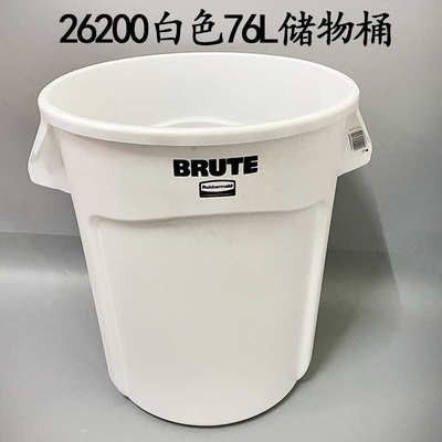 rubbermaid乐柏美储物桶垃圾桶收纳桶FG26200咖啡豆专用