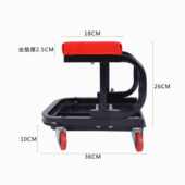 移动修车高修车多功能万向轮型新款 工作加厚承重凳凳店现货c凳