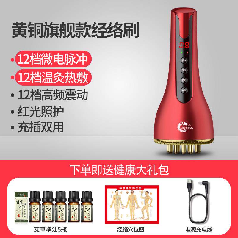 正品五神经络刷电疏通仪全身通用器腿减揉肚子燃腹部肥脂按动摩行