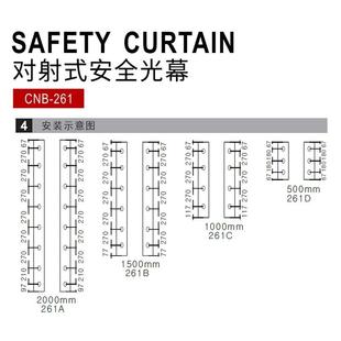 自动门安全光栅防夹安全光线感应门电动玻璃门防夹红外感应器探头