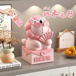 饰品乔迁礼品 卡通狮子吉祥物存钱罐摆件客厅玄关家用办公室桌面装