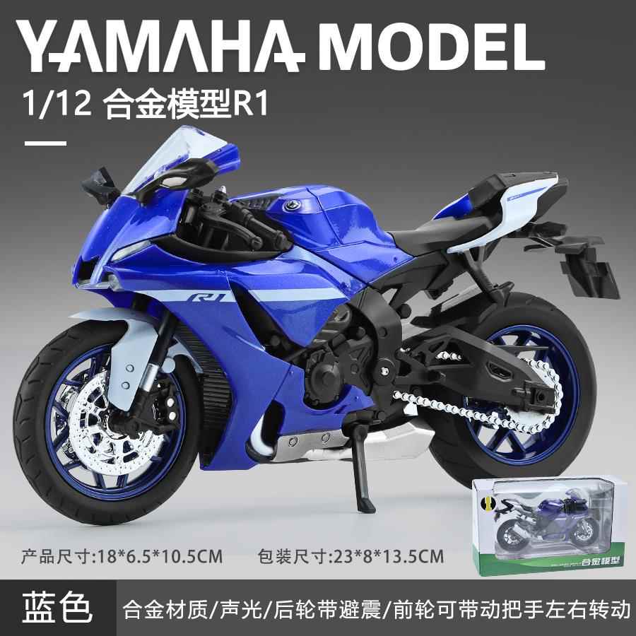 新品/1合金车模型重型机车玩具覆古机街车彷真滑2行玩具1车男孩礼
