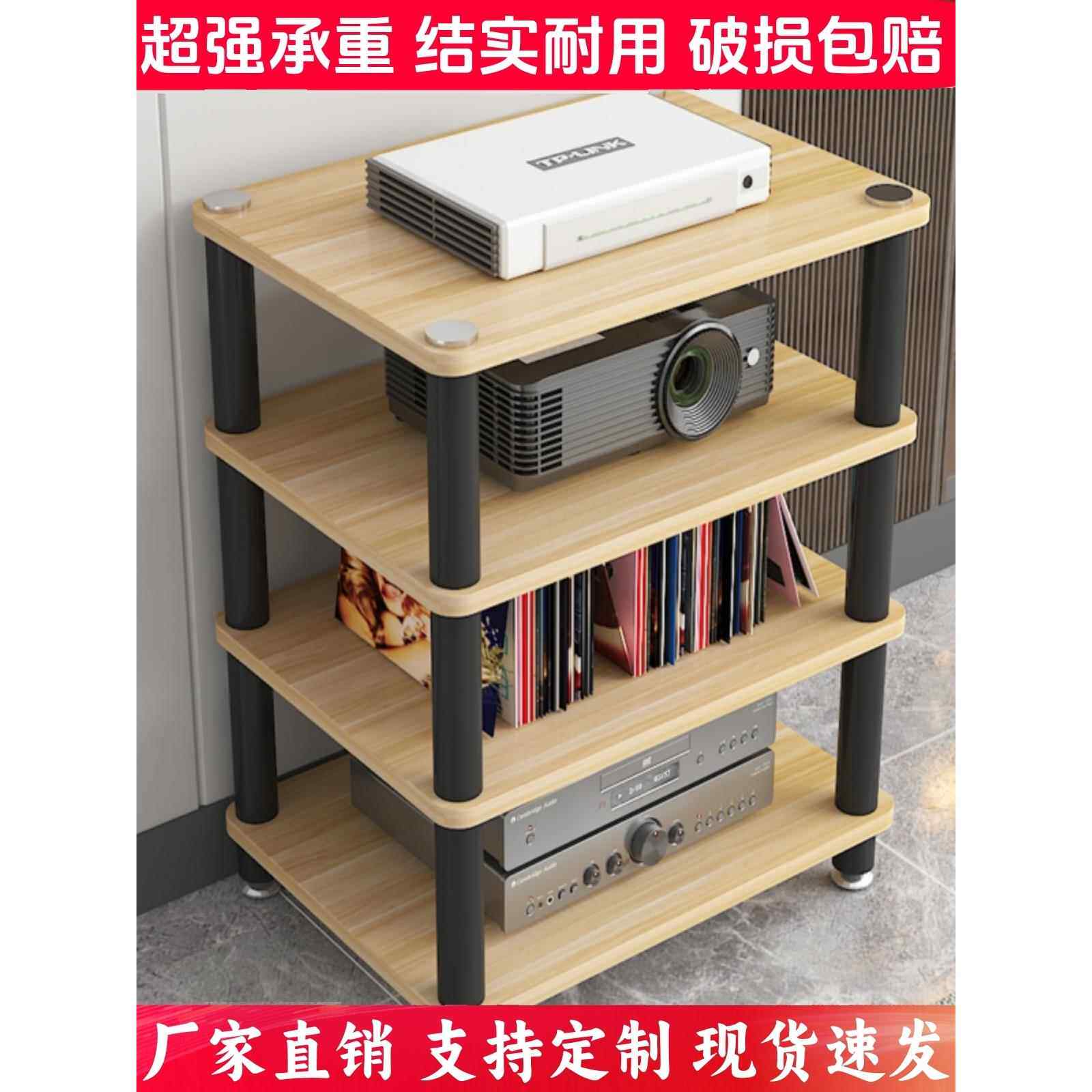 帝义家用多层功放机架音响支架hifi多功能电视机CD胆机架简易盖布