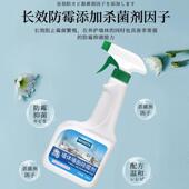 Rapid Mold Removal Spray Wall Quickly Bathroom Remove