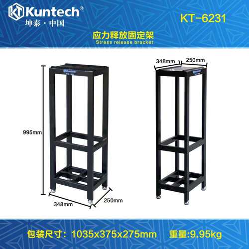 汽车底盘应力释放工具四轮定位拉线工具衬套胶套更换覆位工具坤泰