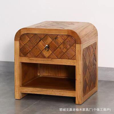 民宿实木床头柜落地式矮款储物柜卧室茶几抽屉柜老榆木拼花床头柜