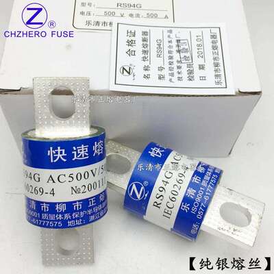 优质RS94G-500V/175A 180A 200A 215A 225A 245A 250A快速熔断器
