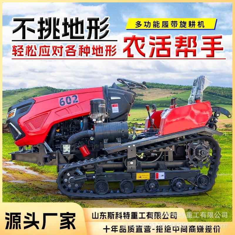犁地旋耕一体机旋耕机后置开沟犁四驱微耕机柴款拖拉机耕地机