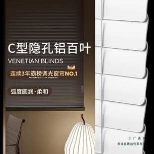 免打孔卫生间浴室厨房办公室 隐孔百叶窗帘遮光2025年新款