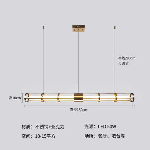 售楼部吧台北欧现代样板房简约灯台长餐厅岛吊灯创意设计师条展厅
