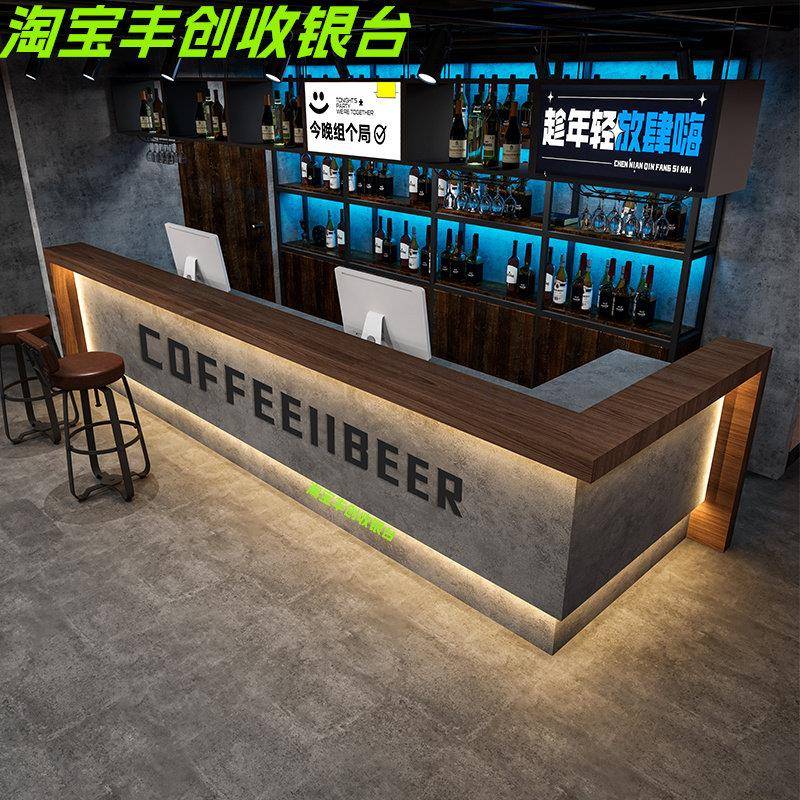 酒吧吧台小酒馆调酒台咖啡奶茶前台清吧收银台烧烤店工业风接待台