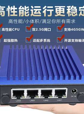 莱因特t68m软路由主机arm开 发板rk3568工控机2.5G迷你路由器4G5G