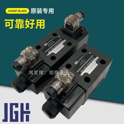 JGH久冈电磁阀4WE-10E/E-W220/50-20-40 G24-20 10J/D/Y/M/L/G OF