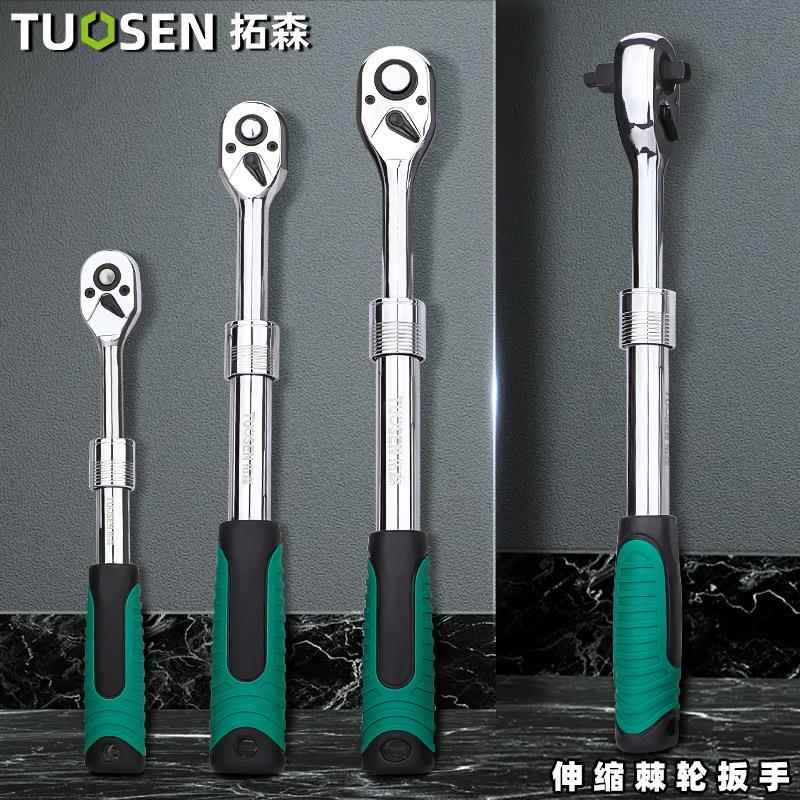 拓森大飞快脱棘轮套筒扳手1/2寸直柄快速扳手72齿伸缩棘轮扳手