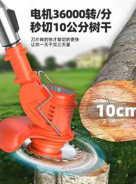 德国JOT锂电草机电动除割小草机全动家用型锄自草打草充电式农用