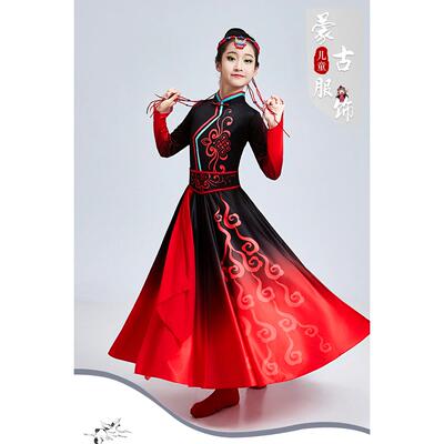 正品儿童成巾人蒙古舞蹈表演服装背上的族红领蒙长款马大摆裙演出
