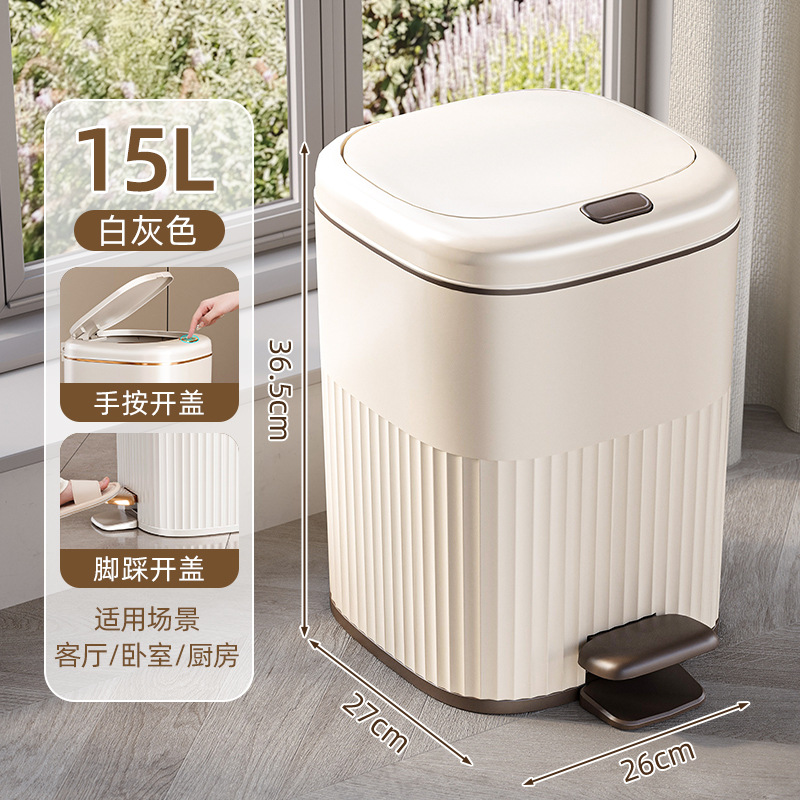 垃圾桶家用2025新款客厅轻奢高档脚踩踏带盖厨房厕所卫生间高颜值